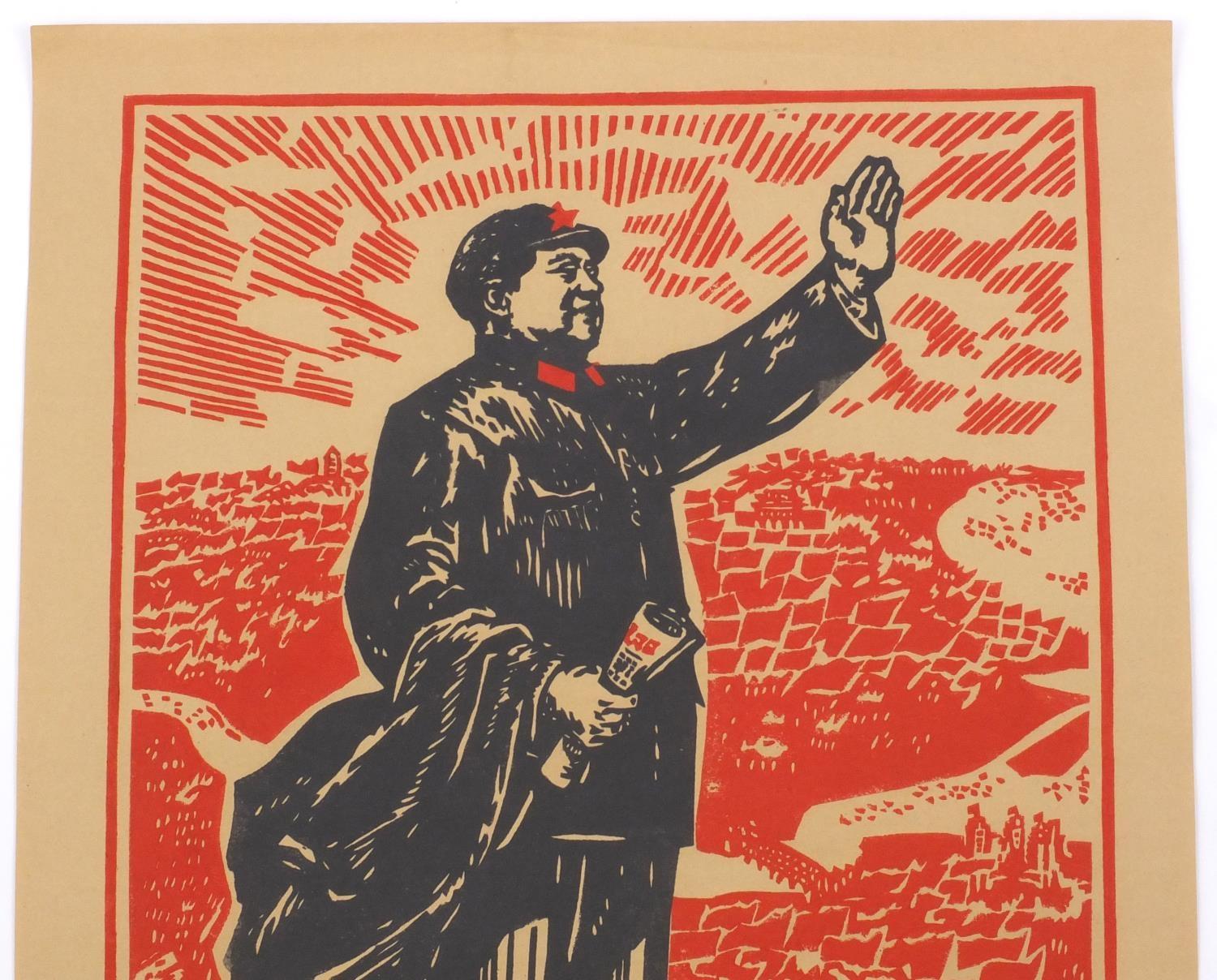 Four Chinese cultural revolution coloured posters, each 78cm x 55cm - Image 3 of 25