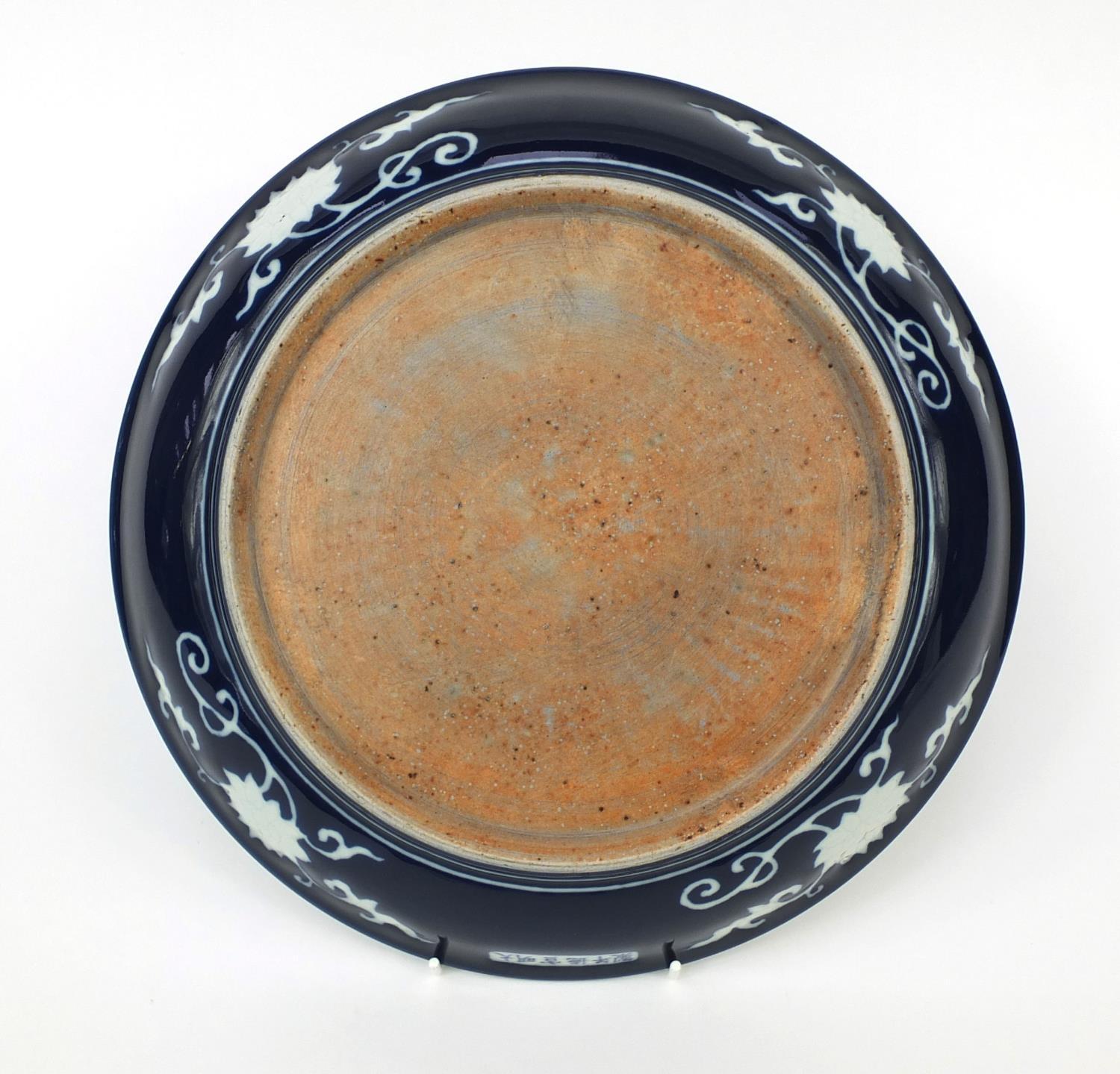 Chinese porcelain blue glazed plate, decorated with peaches, flowers and foliage, six figure - Image 2 of 5