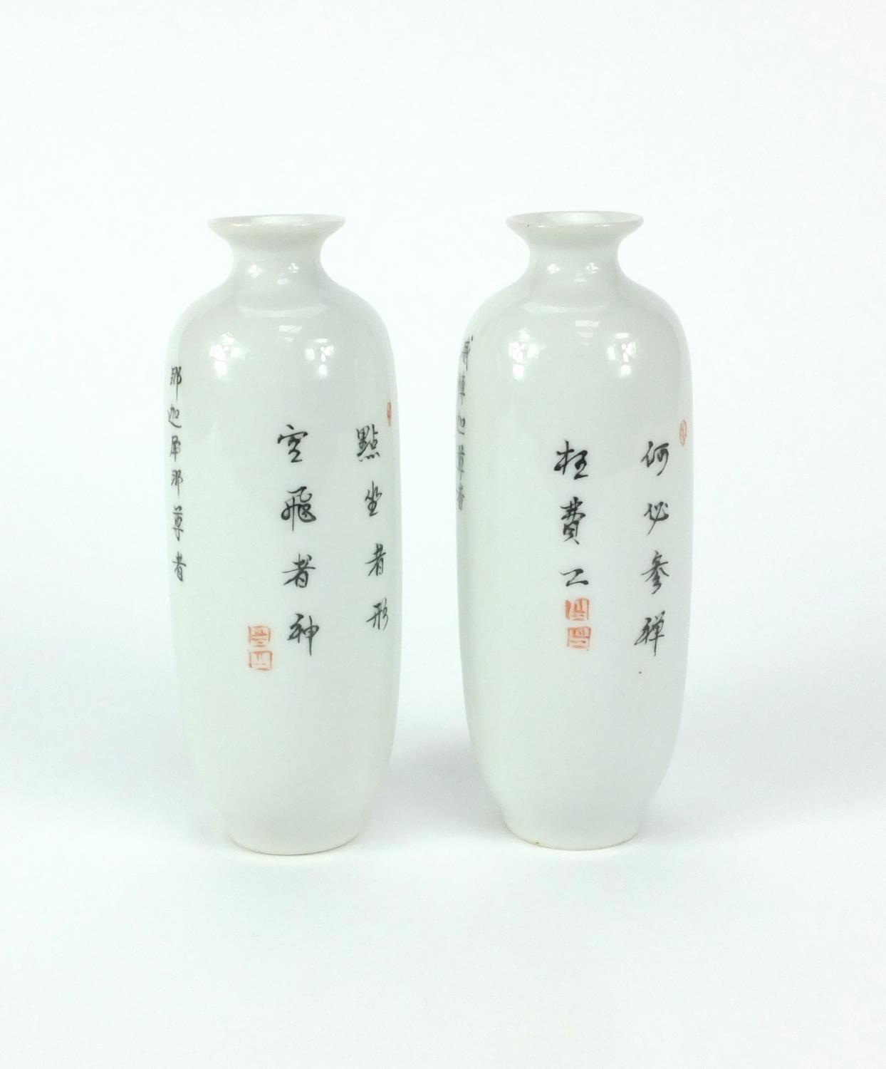 Pair of Chinese porcelain vases hand painted with figures, peaches and script, both with six - Image 4 of 5