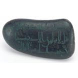 Early Islamic black stone engraved with Arabic script, 14cm wide : For further condition reports