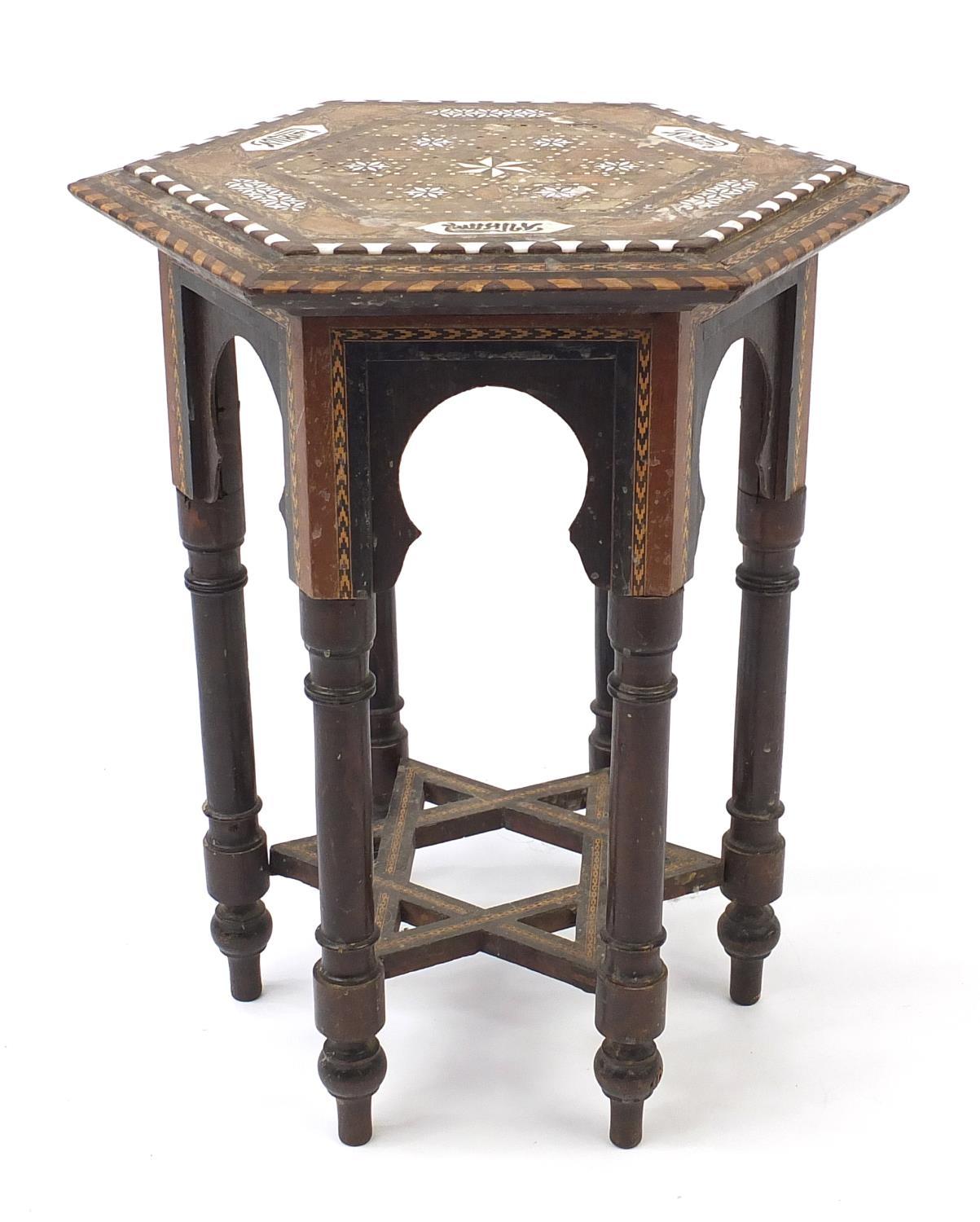 Islamic inlaid hexagonal table decorated with script, 49cm high : For further condition reports - Image 4 of 4