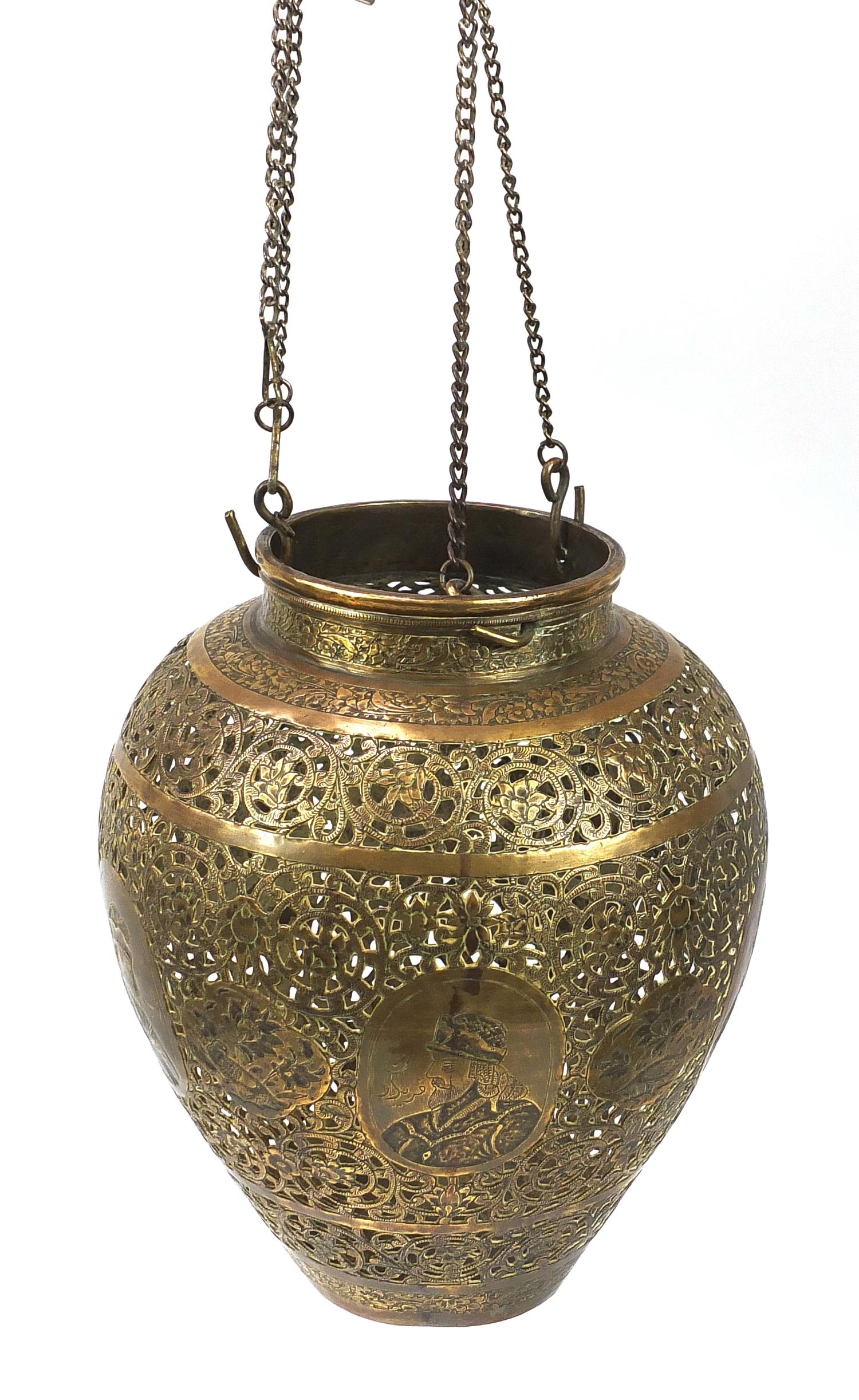 18th century Persian open work lamp engraved with panels of consorts and birds, 22.5cm high : For
