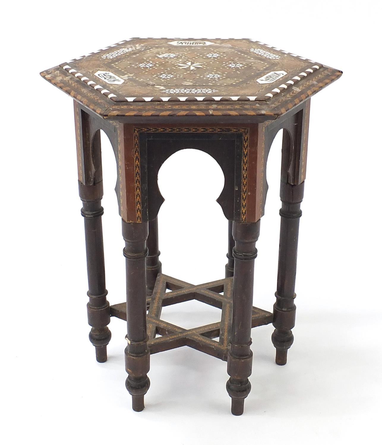 Islamic inlaid hexagonal table decorated with script, 49cm high : For further condition reports