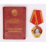 ORDER OF LENIN MEDAL