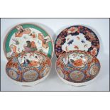 A pair of highly decorated Chinese Famille Rose porcelain ceramic bowls with patterned spheres to