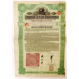 IMPERIAL CHINESE RAILWAY BOND