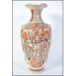 A 20th century Oriental ceramic vase having a flared rim with waisted neck and ring handles to side,