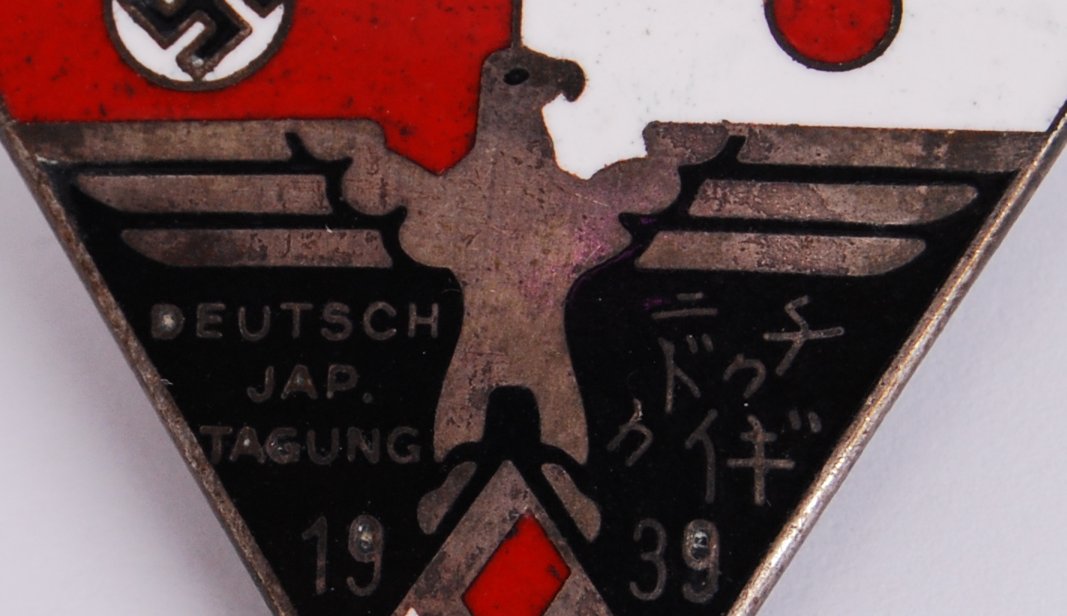 GERMAN JAPANESE ENAMEL BADGE - Image 2 of 3