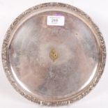 WWII GERMAN SILVER PLATE TRAY