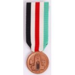 ITALIAN/ GERMAN AFRICAN CAMPAIGN MEDAL