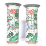 A large pair of late 19th century / early 20th century Guangxu Oriental Chinese ceramic famille