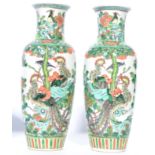 A pair of late 19th / early 20th century Guangxu Oriental Chinese ceramic famille verte vases having