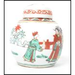 An early 20th century famille rose Oriental ceramic lidded ginger jar depicting domestic scenes of