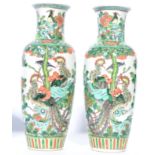A pair of late 19th / early 20th century Guangxu O