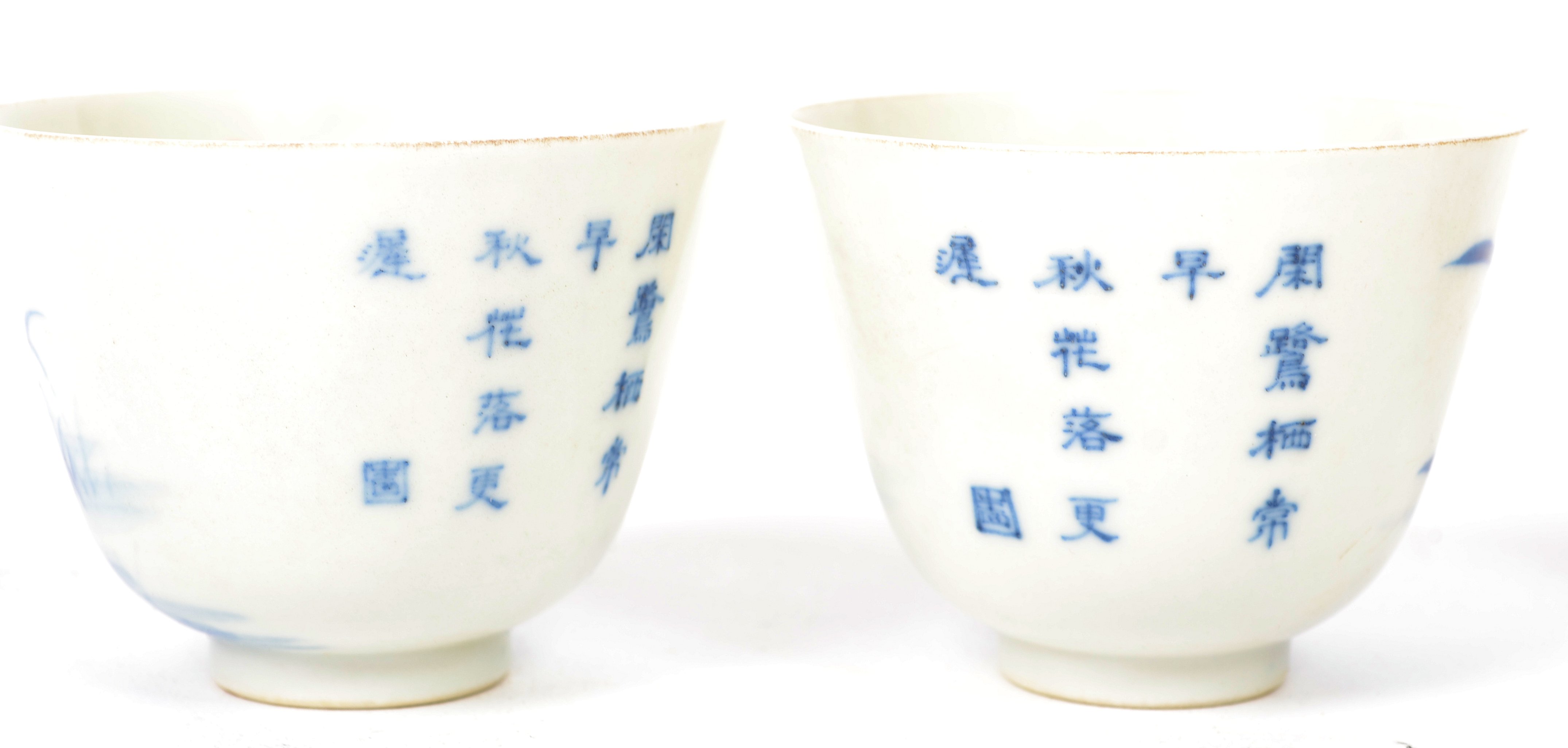 A pair of early 20th century Oriental Chinese cera - Image 2 of 4