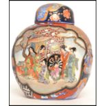 A 20th century Oriental Chinese ceramic ginger jar and lid decorated with floral sprays and white