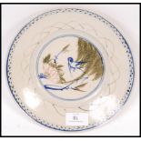 An 18th / 19th century Chinese plate simply decorated with a swallow and floral decoration to