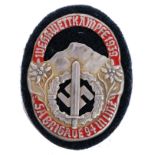 SA 94TH BRIGADE BADGE