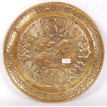 RARE WWI INTEREST SS ABOSSO AFRICAN BRASS PLATE