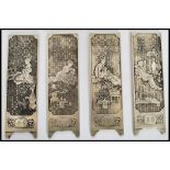 A group of four Oriental Chinese silver white metal miniature discretionary screens depicting scenes