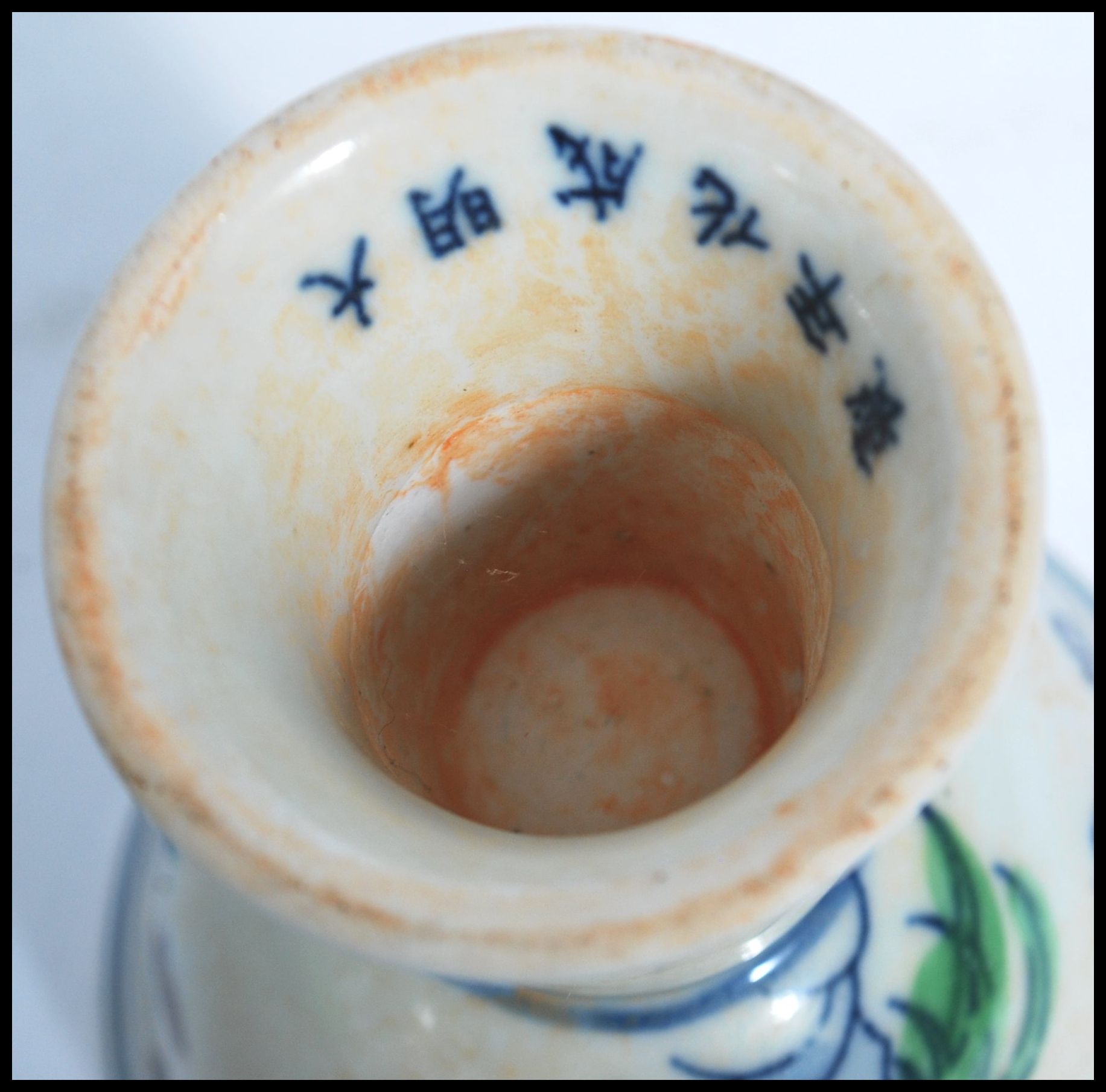 A 19th century Oriental Chinese sake cup depicting flowers with concentric blue circles and blue - Image 5 of 5