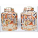 A pair of large 20th century Chinede ginger jars decorated in an Imari style pattern. Each of