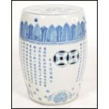 A 20th century  Chinese ceramic barrel form garden stool / opium stool with blue underglaze