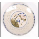 An 18th / 19th century Chinese plate simply decora