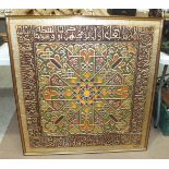 W. Nahk, a painted embossed hessian wood plaque of geometric design brightly-painted with orange,