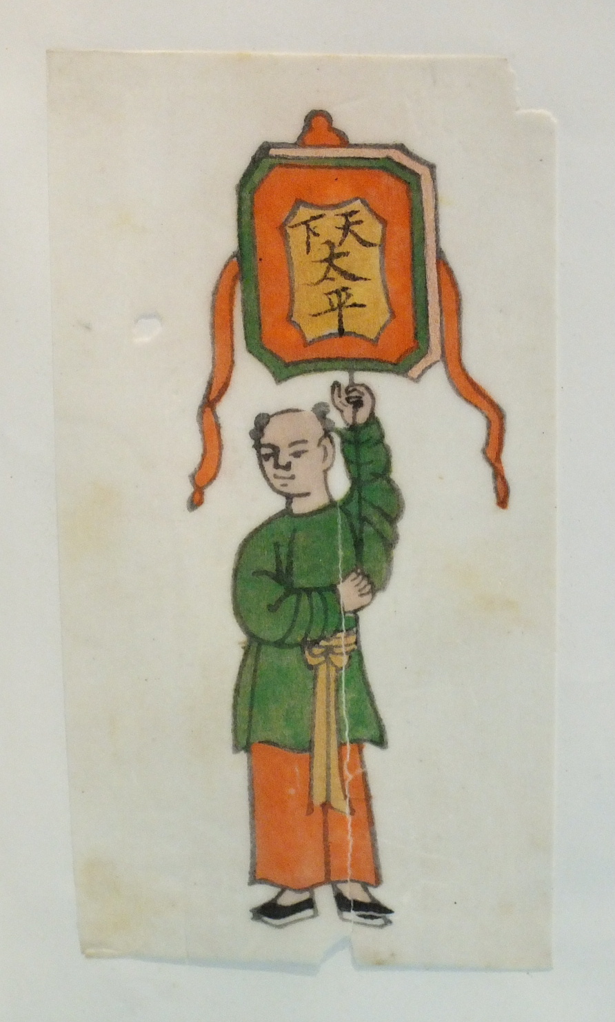 A small book containing eight Chinese watercolours on rice paper, depicting figures carrying various - Image 2 of 4