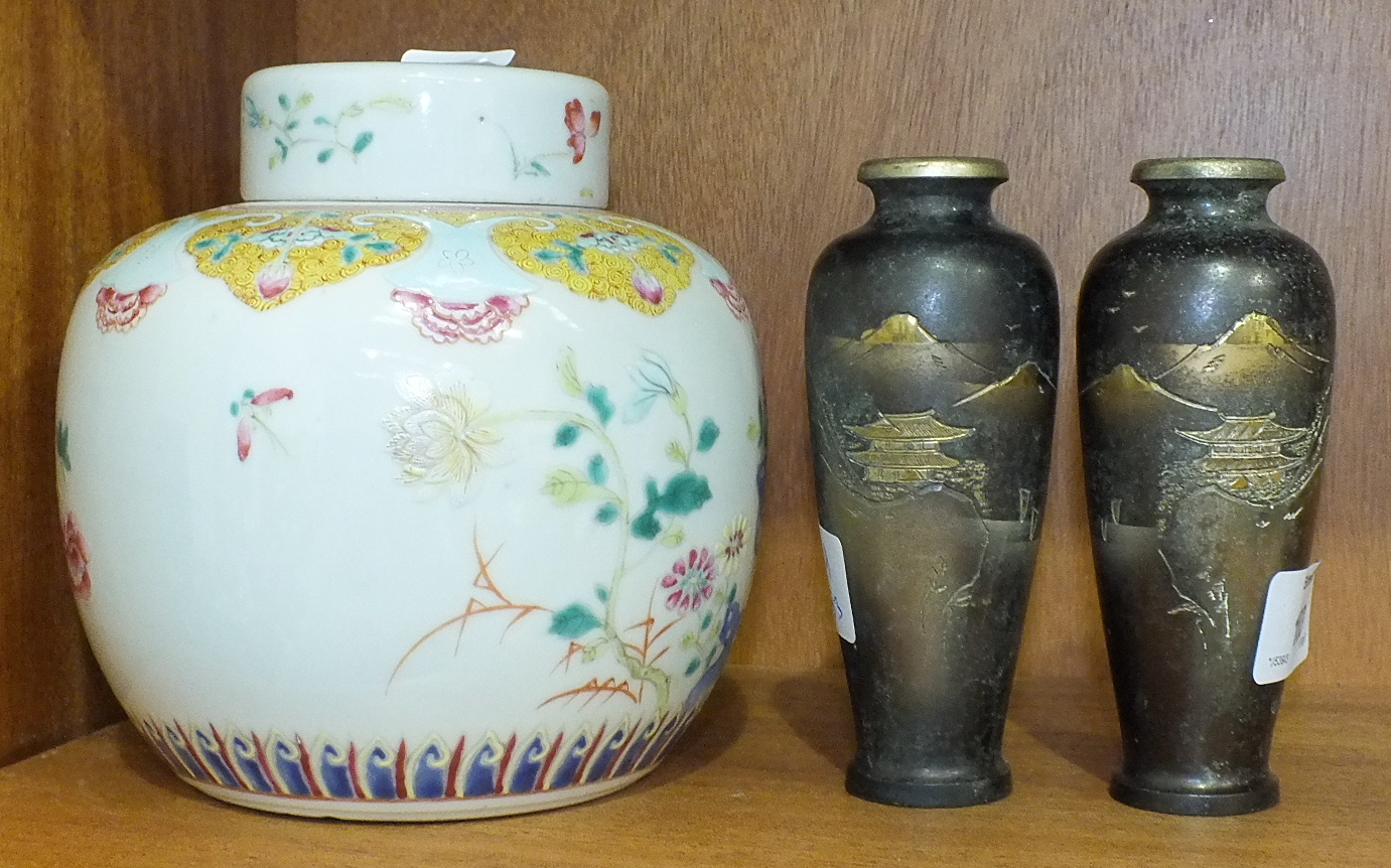 A Chinese famille decorated ginger jar and cover and two metal vases, (3).