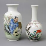 2 fein bemalte Väschen. CHINA, 20. Jh. 1 Vase zeigt zwei Peronen bei der Fütterung von zwei