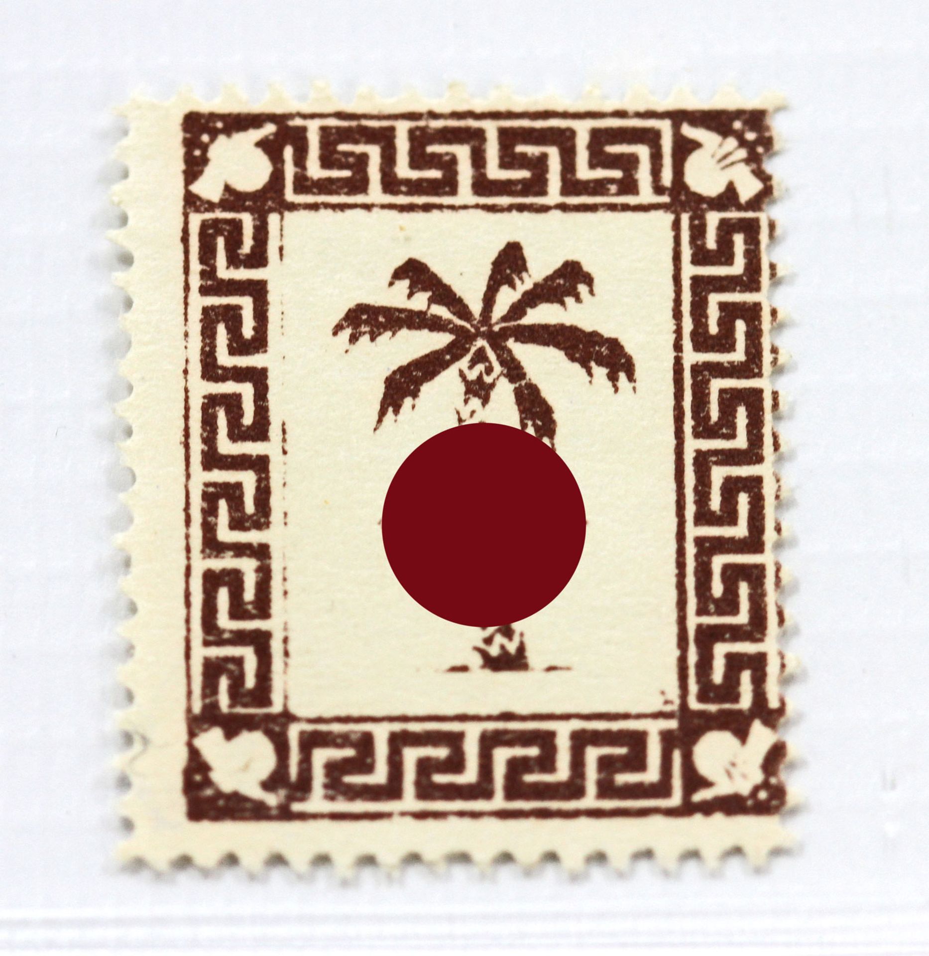 Feldpostmarken - Tunis Marke Michel Nr. 5a, in guter Erhaltung. Marke ist nachgummiert! Signatur