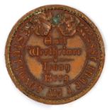 Stuttgart - Bronzemedaille 1887, von Lauer, a.d. Vermählung v. Remil Wertheimer und Jenny Berg, ss