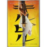 Kill Bill Vol 1. (2003) rare foil teaser One Sheet film poster, rolled, 27 x 40 inches