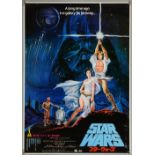 Star Wars (1978) Japanese first release B2 film poster, artwork by Seito, rolled, 20 x 28.5 inches