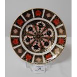 FIRST QUALITY ROYAL CROWN DERBY IMARI PLATE, DATE CODE MMX (2010) 21.5CM DIAMETER.