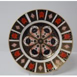 FIRST QUALITY ROYAL CROWN DERBY OLD IMARI NO.1128 PLATE, DATE CODE MMVIII (2008) 26.5CM DIAMETER.