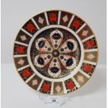 FIRST QUALITY ROYAL CROWN DERBY OLD IMARI PLATE NO.1128, DATE CODE MM (2000) 26.5CM DIAMETER.