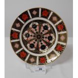 FIRST QUALITY ROYAL CROWN DERBY OLD IMARI PLATE NO. 1128, DATE CODE MMX (2010) 21.5CM DIAMETER.