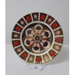 FIRST QUALITY ROYAL CROWN DERBY IMARI PLATE, DATE CODE MMX (2010) 26.5CM DIAMETER.