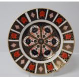FIRST QUALITY ROYAL CROWN DERBY OLD IMARI SGB NO.1128 PLATE, DATE CODE LIX (1996), 21.5CM DIAMETER.