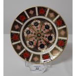 FIRST QUALITY ROYAL CROWN DERBY OLD IMARI NO.1128 PLATE, DATE CODE MMIX (2009) 21.5CM DIAMETER.