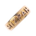 A late Victorian 18ct gold Mizpah ring. The polished band, with raised 'MIZPAH' text. Hallmarks