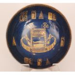 A 1920s Wiltshaw and Robinson Carlton Ware footed bowl decorated in the Tutankhamun pattern with