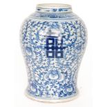 A large late 19th to early 20th Century blue and white Chinese Double Happiness vase decorated with