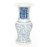 A Chinese blue and white Zun 'Double Happiness' vase decorated with symbols,