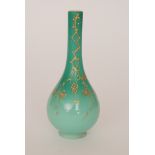 A late 19th Century Harrach Peachblow vase of ovoid form with slender collar neck,