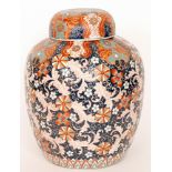 A later 20th Century Chinese ginger jar and cover decorated with an all over stylised floral and