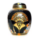 Carlton Ware - A 1930s Art Deco ginger jar and cover decorated in the Egyptian Fan pattern with